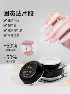 Long-Lasting Nail Art Glue: A Guide to Solid Squeeze Shape Non-Bounce Nail Tips Adhesive