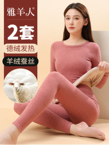 Seamless Thermal Underwear Womens Autumn and Winter Fleece-lined Cashmere Silk Dralon Bottoming Shirt Heating Autumn Suit