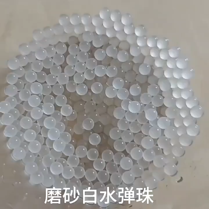 Toy  Bubble marbles ultra-hard frost texture 7-8 mm matte waterproof crystal ball
