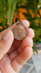 เหรียญหลวงพ่อมุ่ย วัดดอนไร่ จ.สุพรรณบุรี (รุ่นที่ระลึกวัดหนองบัวทอง)