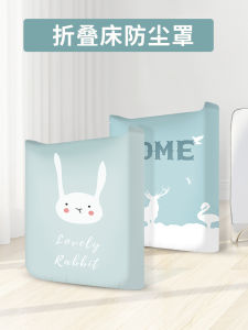 Upgrade Elastic Folding Bed Special Dust Cover Office Noon Break Bed Protective Cover Single Cover Buggy Bag Cover Towel