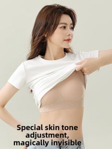 YUNASHA | Invisible Back Seamless Push-up Enlarging Thin Sports Shaping Bra