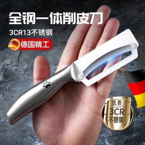 NIANXU | Commercial Vegetable Peeler for Pumpkin and Loofah