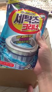 Bột tẩy lồng máy giặt Hàn Quốc gói to 450gr gói bột tẩy vết bẩn vệ sinh lồng máy giặt các loại bột vệ sinh làm sạch lồng máy giặt giá rẻ