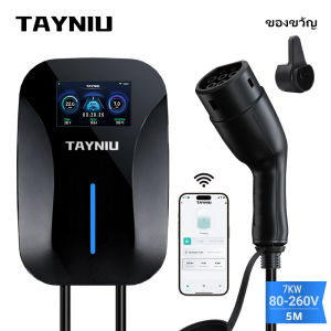 EV charger Type2 7KW 32A Fast Charging for Electric Vehicle APP Wi-Fi Control by Setting Current & Charging time