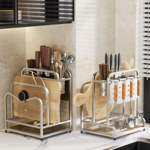 Stainless Steel Knife Board Lid Storage Rack