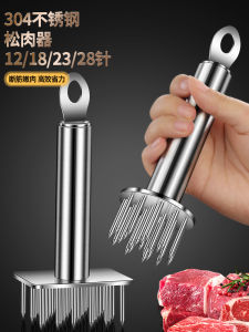 304 Stainless Steel Kitchen Tool for Beating Steak Loose Meat Needle Hammer Boneless Chicken Trimming Meat Tenderizer
