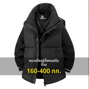 เสื้อกั๊กผ้าฝ้ายหนาสำหรับผู้ชาย ทรงหลวม ปกตั้ง แขนกุด ทรงหลวม ฤดูใบไม้ร่วง/ฤดูหนาว แฟชั่น อบอุ่น สำหรับผู้ชาย ไซส์ใหญ่