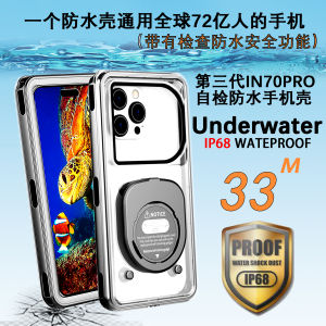 Waterproof Phone Case for Vivo X300/X200 Pro/X100s pro Built-In Dustproof Plug Dive Swimming Floating Touchscreen Clear Shot pro