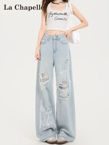 La Chapelle l Blue Denim Jeans with Ripped Design Slimming Loose Fit Embellished Wide Leg