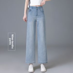 MEITESIJIAONU | Morandi Grey Slim Light Wash Straight Leg Jeans
