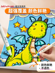 ไมคิโดร 9 สี Mark ทนทัศน์ สีอะโคราล เยาวปฐมศึกษา พู่ต้มหรูว่ายกระดัน พู่น่ำว้า สีถ้ำอวนแบบหลอมแบบ ว้าต กระกาไลพร้อมดูดรอยสีมา มาข์คิโนม่าไมโครไซด์ไลเวอริไซ