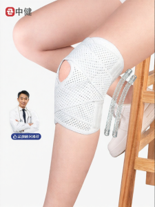Knee Protector for Meniscus Injury & Synovitis Recovery