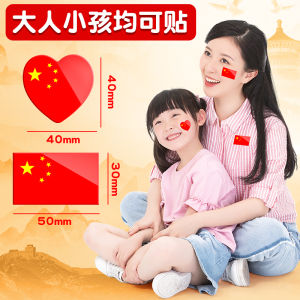 100-Piece Set National Day Face Stickers Heart-Shaped Small Red Flag Decal Labels Paper Crafts Business Supplies