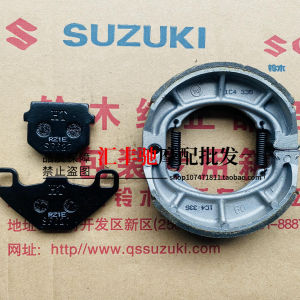 Phanh Trước Và Sau Xe Máy Suzuki Light Riding Lich Color QS125T-2-2A-2B-6 Phanh Đĩa Xe Máy Phụ Tùng Xe Máy Thay Thế