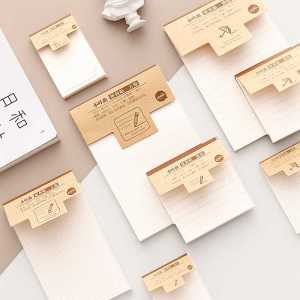 Gimen Xiaoye Curved Checkered Sticky Notes Grid Blank Horizontal Line Note Sticker Student Note Message-Leaving Memo a Scrape of the Pen