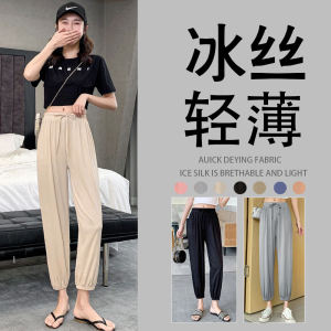 Quần Dài Thể Thao Mùa Hè Bằng Lụa Băng Mỏng Cho Nữ Quần Dài Rộng Rãi Thoải Mái Thoáng Khí Quần Dài Thể Thao Thường Ngày