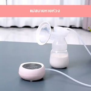 👶 Miss Baby ปั้มคู่ เครื่องปั๊มนม ไร้ สาย เครื่องปั๊มนมไฟฟ้า ไม่รู้สึกเจ็บ 9 ระดับ วัสดุ PP ที่นำเข้า ปลอดภัย ไร้กลิ่น ที่ปั้มนมไฟฟ้าแบบปั๊มคู่ เครื่องปั๊มนมแม่ ที่ปั้มนม เครื่องปั๊ม ปั๊