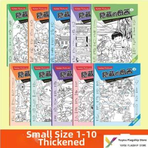 YUYOU | Observation and Focus Training Puzzle Book for Elementary Students