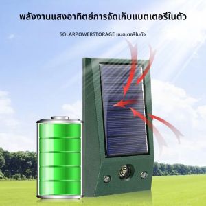 พลังงานแสงอาทิตย์อัลตราโซนิกอิเล็กทรอนิกส์ BIRD Repellent กันน้ํา Pigeon Deterrent Strong LED กระพริบ Pest สําหรับ YARD Control Drive