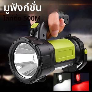 ไฟฉาย LED สุดทรงพลัง พกพา สว่างมาก ไฟฉายฉุกเฉิน กลางแจ้ง ชาร์จได้ ไฟแคมป์ปิ้ง ไฟปีนเขา