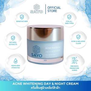 ครีมฟื้นฟูผิวเคลียร์สิวฝ้า SAYO ACNE WHITENING DAY & NIGHT CREAM