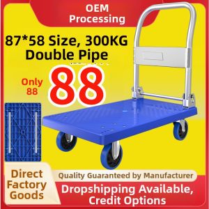 Folding Quiet Hand Trolley