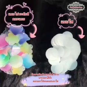 แผ่นอะคริลิค (50 แผ่นเปล่า) มีรู ใช้ทำจี้พวงกุญแจใส หรืองานDIYอื่นๆ #พร้อมส่งของอยู่ไทย