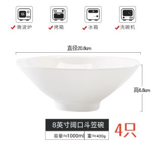 ชามเส้นลูกกวาดสไตล์ญี่ปุ่นแบบซีด้วยดินเผาสีขาว ชามอาหารสำหรับผู้ใหญ่ สไตล์เรียบง่าย ชามเส้นลูกกวาดแบบกลมแบน