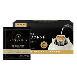 Extra Strong Freshly Ground Black Drip Coffee Energizing 24 Packs