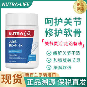 ✤Stock Nutralife Niule Joint Spirit Bone Force Repair Glucose Chondroitin Platinum Enhanced Pain 60❃