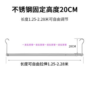 Stainless Steel Retractable Clothes Drying Rods Foldable Single Bar Invisible Storage Quilt Bed Sheet Drying Hook for Balcony