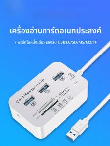 YUEHU | Đọc Nhiều Thẻ Chuyển Đổi USB3.0 Cao Tốc Giao Diện Type-C