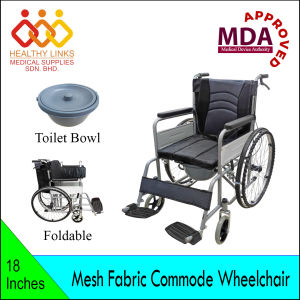 [MDA Approved] Standard Mesh Fabric Commode Wheelchair - 18 Inches
