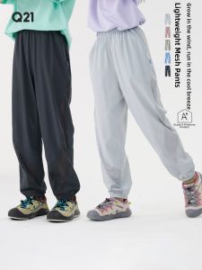 Q21 | Quick-Dry Ventilated Cool Feeling Sun Protection Childrens Pants