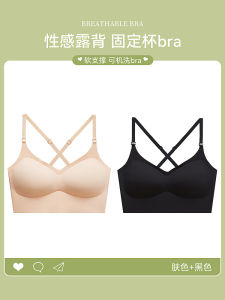 Wireless U-Back Bra Thin Strapless Seamless Wear-Outside Summer Beauty Back Underwear Nylon Material Three-Quarter Cup V-Neck