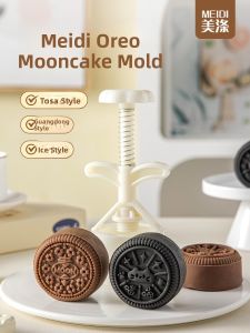 MEIDI | DIY Flower Pattern Hand Pressed Mooncake Mold 75g