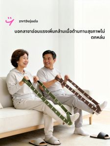 INRT | Resistance Band for Leg Exercise and Stretching
