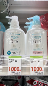 Curél dầu gội cấp ẩm chuyên sâu Curel Intensive Moisture Care Shampoo 420ml