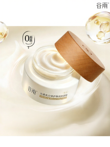 GUYU | Moisturizing Skin-care Oil Cream for Autumn and Winter