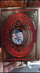 Paket 100 Buku Yasin & Tahlil isi 128 Halaman + Kain Tile + Tasbih + Photo Art Paper