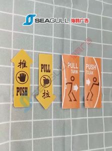 Pelekat Pintu Tolak Tarik Push & Pull (sticker)