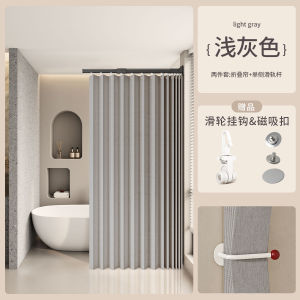 ผ้าคลุมอาบน้ำดูดซับแม่เหล็กด้านเดียวแบบไม่ต้องเจาะ ผ้าป้องกันน้ำ แบ่งพื้นที่ชั้นในและชั้นนอก ผ้าคลุมห้องน้ำแบบแยกส่วน