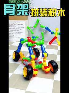 DUOKA | Educational Skeletal Joint Building Blocks 3-6 Years