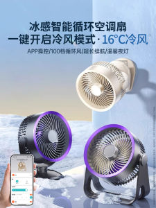 KUMENG | Small Quiet Rechargeable Long-lasting Powerful Table Fan
