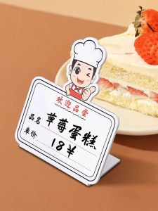 Acrylic Price Display Board Writeable Restaurant Menu Handwritten Food Price Standalone Table Card Mobile Markers Business Supplies