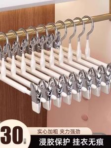 Home Use Stainless Steel Clothes Hanger for Hanging Pants Strong Anti-Slip No Trace Design Specialized Trouser Clip for Wardrobe