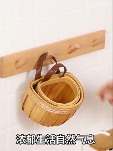 Yo-Fun Handmade Wood Bamboo Weaving Storage Basket Retro Wall Hanging Kitchen Storage Decorative Flower Basket
