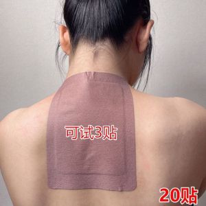 20 Miếng Dán Cổ Cột Sống Cổ Đau Đĩa Đệm Vai Đau Đầu Cổ Cứng Không Dệt Trung Quốc Đại Lục Dùng Tại Nhà Không Giới Hạn