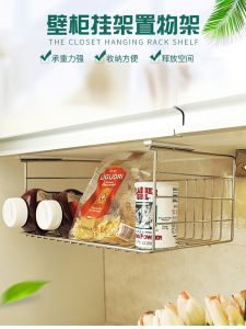 Kitchen Storage Rack No Nail under Shelf Divider Organizer Stainless Steel Hanging Basket Closet Partition Home Organization